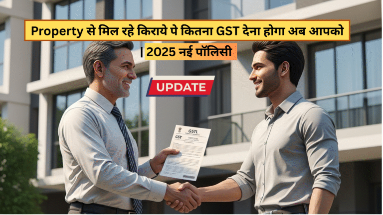 GST on Residential Property | Impact on Landlord and Tenant | New GST Inclusion 2025