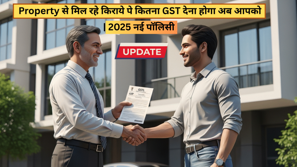 GST on Residential Property | Impact on Landlord and Tenant | New GST Inclusion 2025